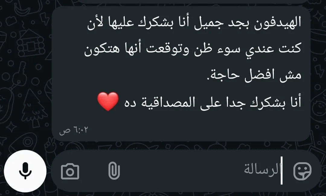 WhatsApp Image 2025-07-02 at 6.05.00 AM