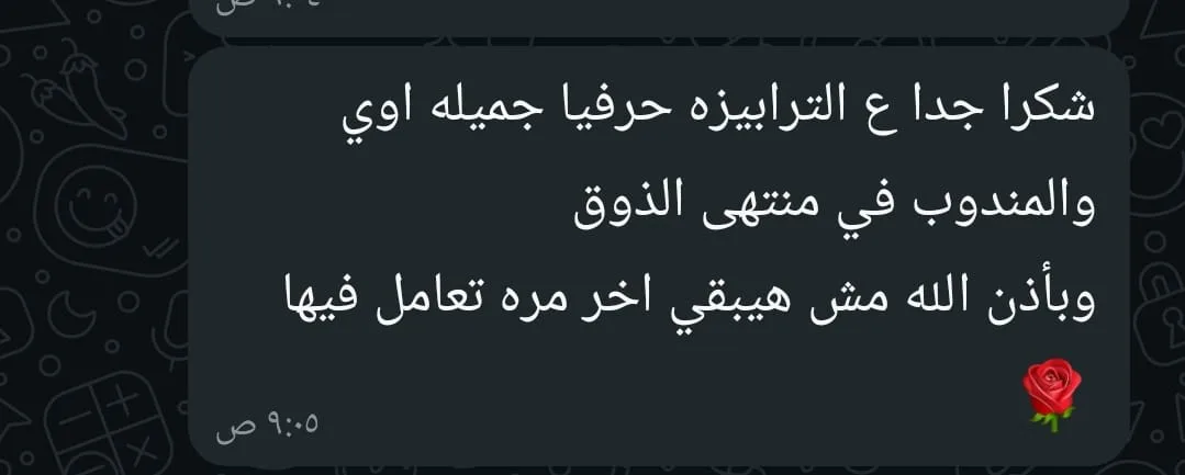 WhatsApp Image 2025-07-02 at 6.06.17 AM