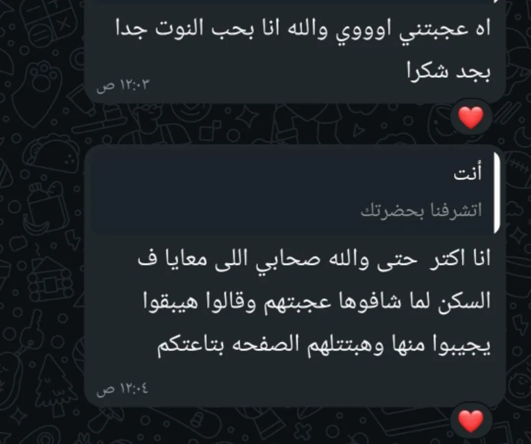 WhatsApp Image 2025-07-02 at 6.09.46 AM